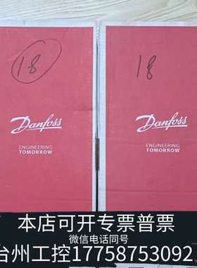 060L312266 (KPS79)丹佛斯温度控制器