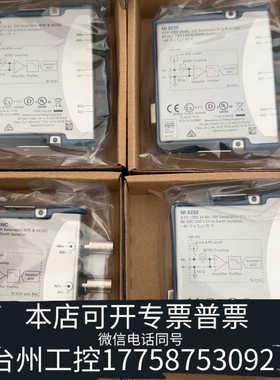 台州设备NI-9230模块，。3​通道，​12.8 kS/​s/