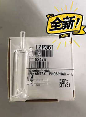 台州设备哈希 氨氮 溢流瓶 水样瓶 compacrt inter2