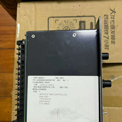 台州设备IBUKI汽笛控制器STM-8，型号A150ESSH，220