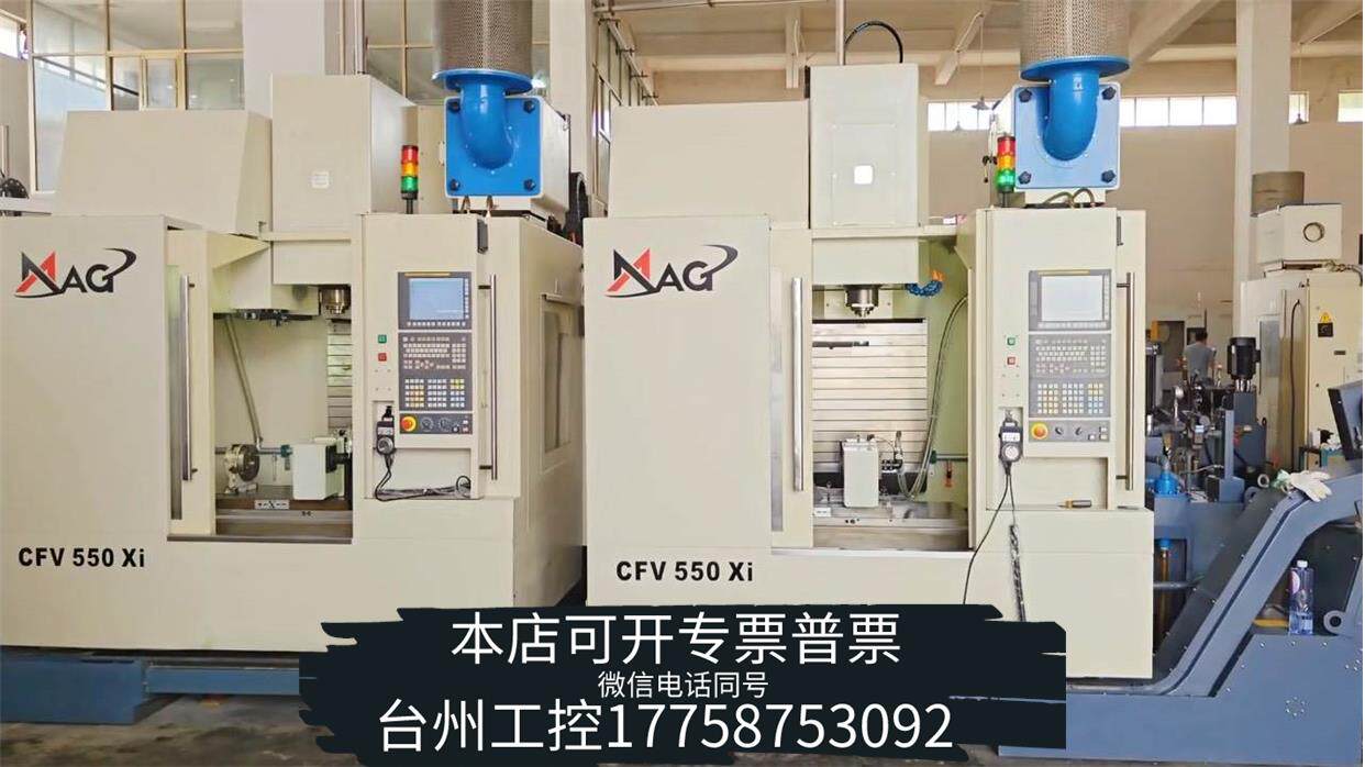 正品辛辛那提550xi加工中心,法兰克系统,可支持五轴联动,三轴