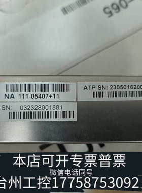 台州设备Netapp X3310A SSD固态硬盘，型号NA 111