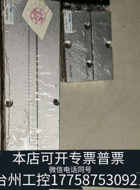 台州设备气缸TR16X150S1个，TR16X20S1