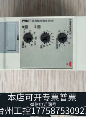 台州设备CARLO GAVAZZI  PMB01DM24