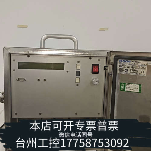 美伦机械ELDON大气采样器  ISOK 4 Sampler