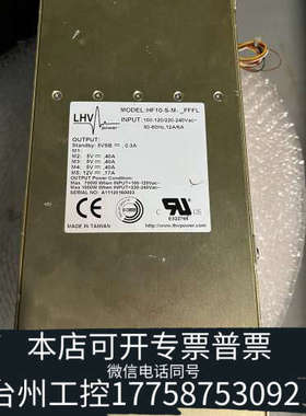 台州设备HF10-S-M-FFFL电源  输出，出