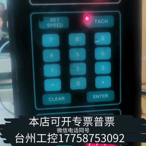 美伦机械Contrex  Fenner M-Trim 2E运动控制器