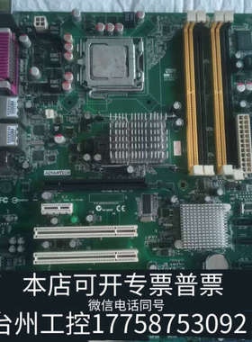 台州设备SIMB-A01主板，双网口，，发货。