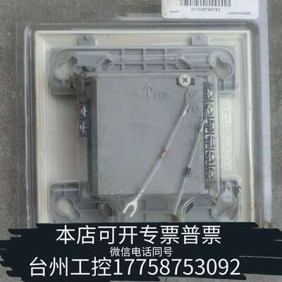霍尼韦尔 消防输出模块MODULE MISC，