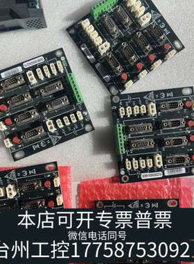 台州设备OC6000E MCD51 电源通讯总板