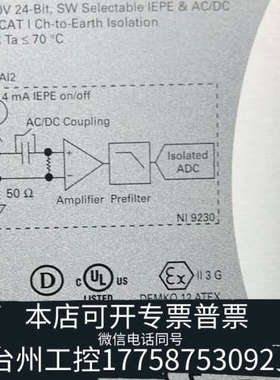 台州设备，NI9230   BNC也 ，正