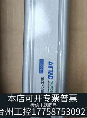 台州设备AirTac/ SE32X200SBFA  气