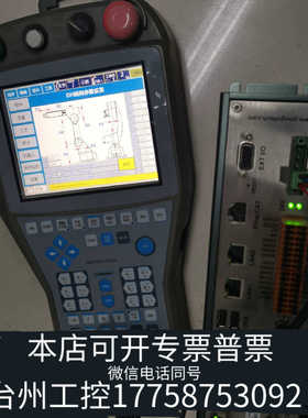 台州 固高控制器 GRCS-3000-ECT-0D-0