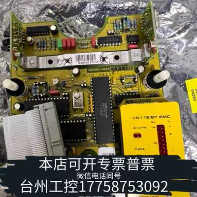 VN11687++油雾探测器主板