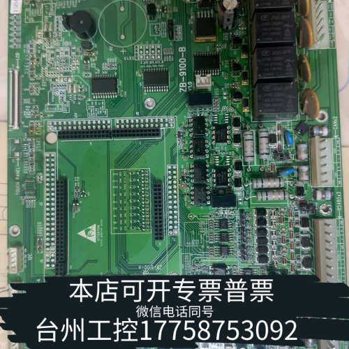 美伦机械泛海三江9100主板B坏，会或者充数拿去388