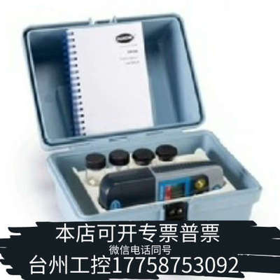 台州设备哈希HACH便携式臭氧仪DR300，货号:LPV445.97