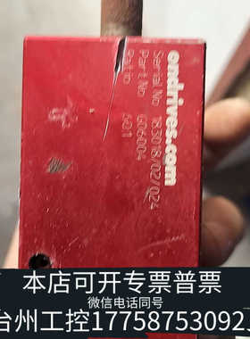 台州Ondrives减速机，型号G06004，速比60:1，