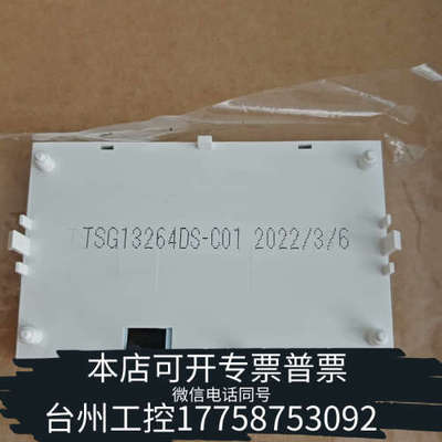 台州设备DSE4520 DSE4620 DSE6120MKIII D