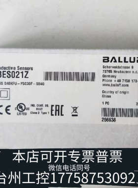 台州设备  BES021Z BES Q40KFU-