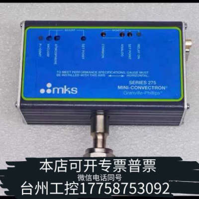 台州设备MKS+GRANVILLE-PHILLIPS+275400-