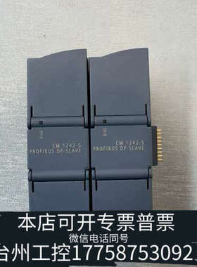 台州设备SIMATIC S7-1200 CM 1242-5