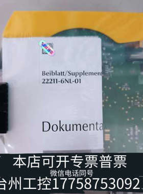 美伦机械皮尔兹安全继电器PNOZ m EF 1MM 772170