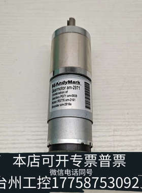 美伦机械议价AndyMark安德马克 减速电机 am-2971