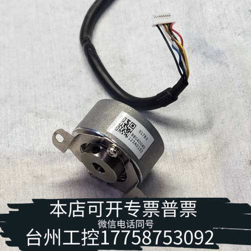 美伦机械17Bit编码器 s17bit编码器 88040040