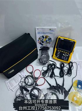 美伦收法国CA chauvin-arnoux C.A8345电能议价