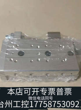 台州设备滑台气缸HLSQ8X30SA，，