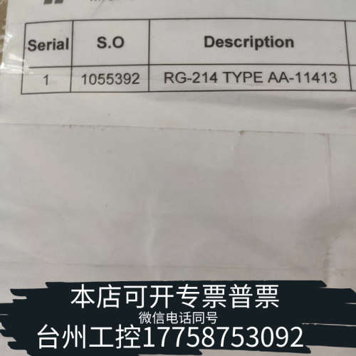 台州设备TIMES MICROWAVE SYSTEMS 时代微波 同