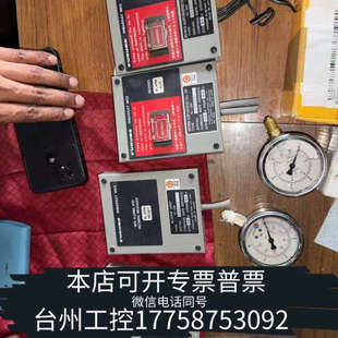 美伦机械FURUNO古野报警按钮 305 三个 还压力 型号IC