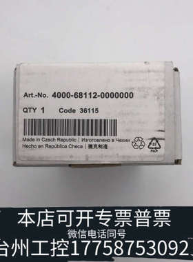 台州设备MURR 4000-68112-0000000穆尔400