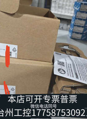 台州设备LDL210IFM