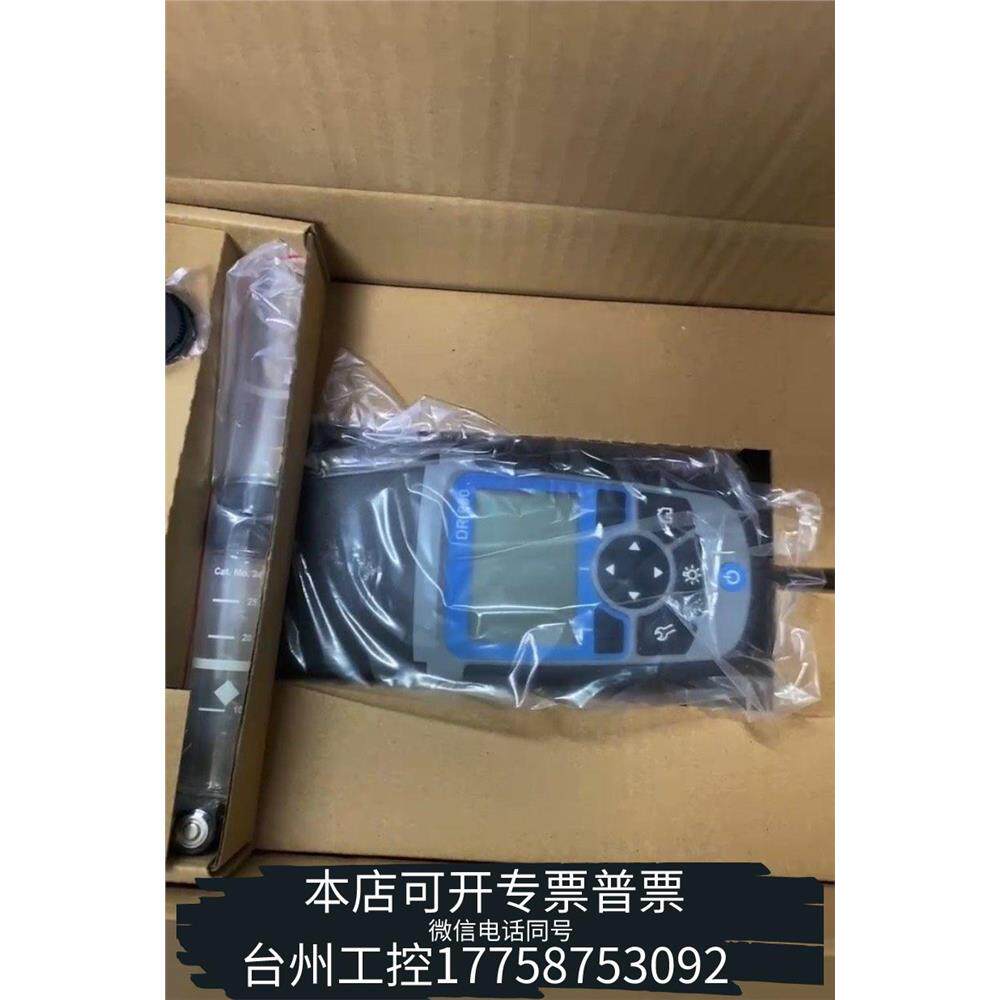 美伦哈希Dr900  官方 支持查序列号 ，议价