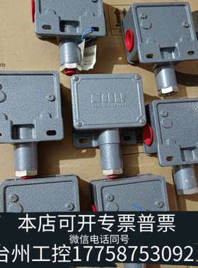 台州设备SOR索尔压力开关，414849-QAE055，，1