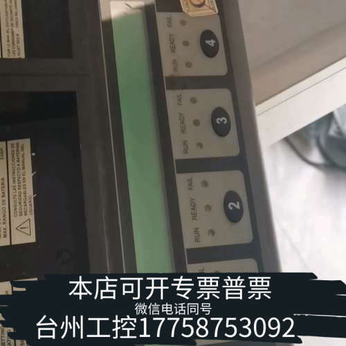 美伦机械CADEX C7400 全电池分析仪，加拿大制造，正