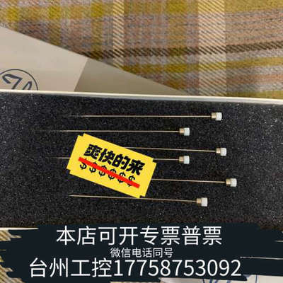 台州设备汉密尔进样针头，