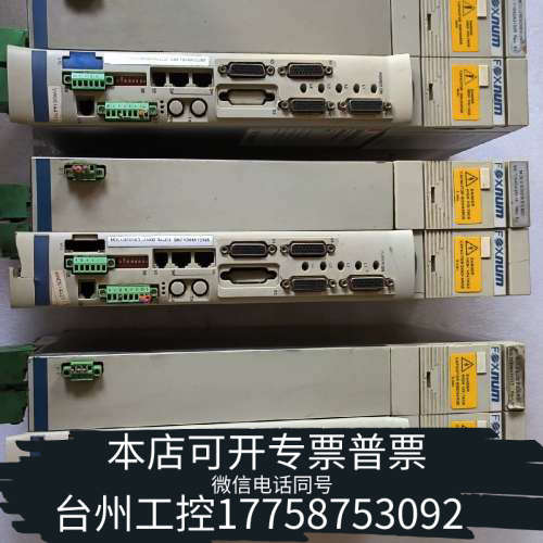 美伦机械FOXNUM/赐福 MDLU3050B000N0I 模块，现