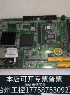 台州设备磐仪EmCORE-N515 REV:1.1工控主板