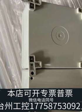 flamtron+80024+VST-K-NTA+紫外火焰检