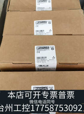 台州设备模块RL PN 24-2 DIO 8/8 2SCRL