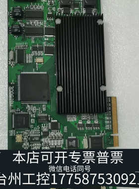 台州设备 SOBEY索贝 MG1500E 支持SDI 支持E7