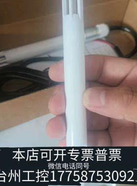 台州设备空气站颗粒物温度变送器，型号W301LACT，测量范围宽