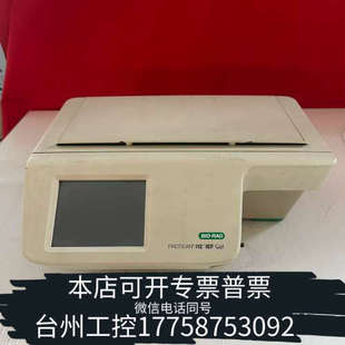 Cell IEF 懂货 i12 台州设备伯乐PROTEAN