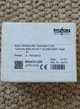台州设备Trafag 8252压力传感器，8252.84.2517.