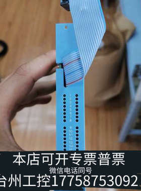 台州设备SDIL-1608   V1.3 HONEYWELL 霍尼韦