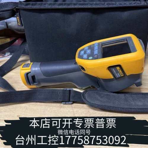 台州设备福禄克 TiS10 红外相机热成像扫描仪