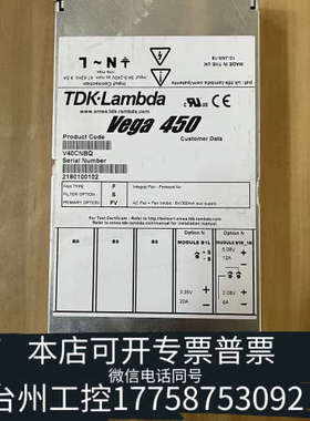 台州设备V40CNBQ V4041BQ 电源 Vega45