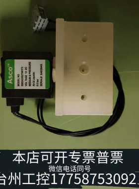 台州设备哈希CODmaxII 空气水平阀 YY0000091